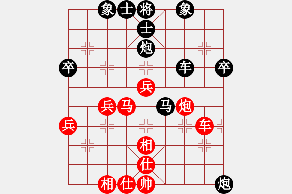 象棋棋譜圖片：浙江省智力運(yùn)動(dòng)管理中心 楊向良 負(fù) 澳門象棋總會(huì) 甘建希 - 步數(shù)：70 