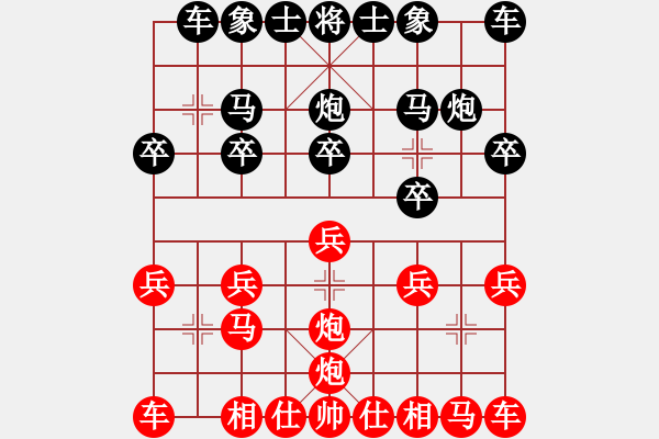 象棋棋譜圖片：窩心炮 - 步數(shù)：10 