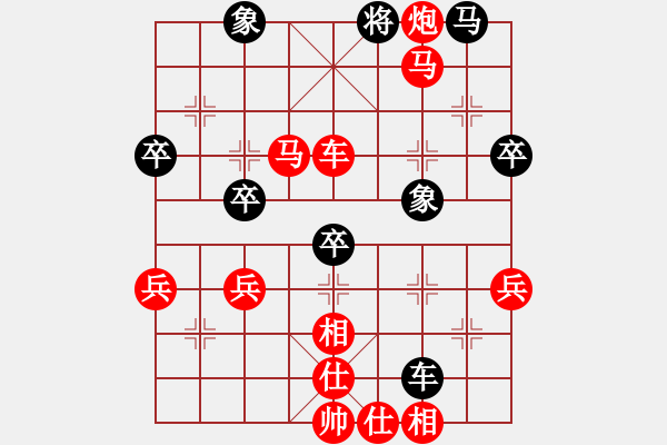 象棋棋譜圖片：水妖(1弦)-勝-poetbox(2弦) - 步數(shù)：63 