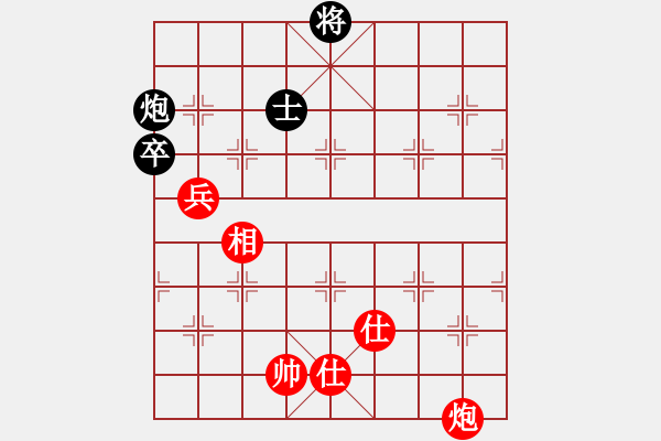 象棋棋譜圖片：棋局-4444 825 - 步數(shù)：10 