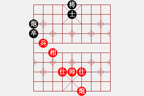 象棋棋譜圖片：棋局-4444 825 - 步數(shù)：20 