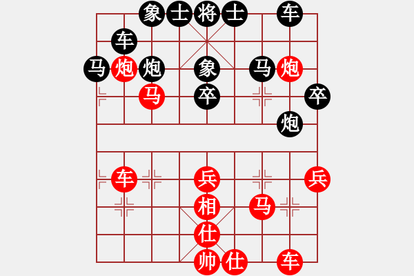 象棋棋譜圖片：魔鬼轉(zhuǎn)世(9段)-負-紅顏博命(7段) - 步數(shù)：40 