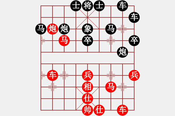 象棋棋譜圖片：魔鬼轉(zhuǎn)世(9段)-負-紅顏博命(7段) - 步數(shù)：44 