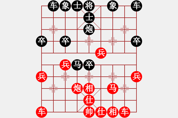 象棋棋譜圖片：東東[紅] -VS- 負(fù)分太后 魚[黑](4) - 步數(shù)：30 