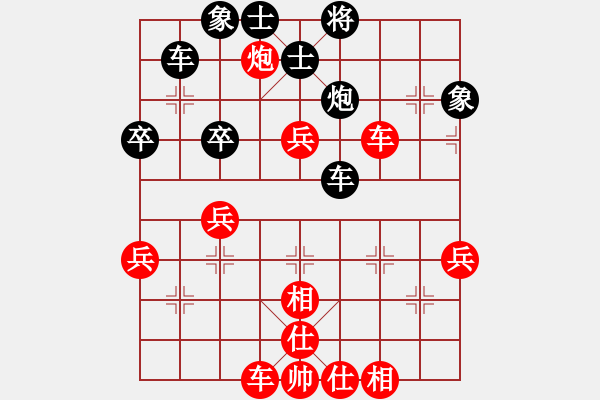 象棋棋譜圖片：東東[紅] -VS- 負(fù)分太后 魚[黑](4) - 步數(shù)：50 