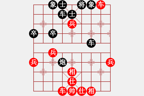 象棋棋譜圖片：東東[紅] -VS- 負(fù)分太后 魚[黑](4) - 步數(shù)：60 