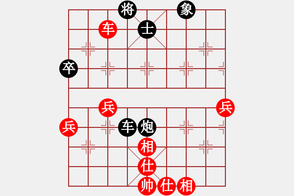 象棋棋譜圖片：東東[紅] -VS- 負(fù)分太后 魚[黑](4) - 步數(shù)：80 