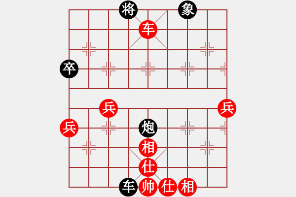 象棋棋譜圖片：東東[紅] -VS- 負(fù)分太后 魚[黑](4) - 步數(shù)：82 