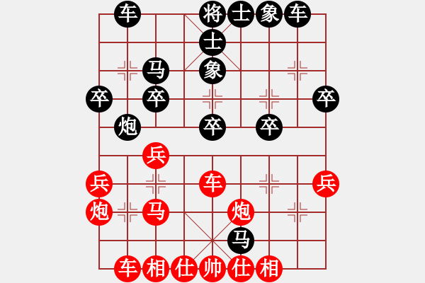 象棋棋譜圖片：黨國(guó)蕾 先和 馮曉曦 - 步數(shù)：30 