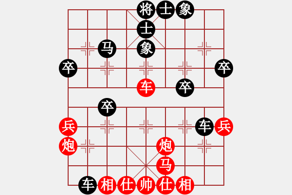 象棋棋譜圖片：黨國(guó)蕾 先和 馮曉曦 - 步數(shù)：40 