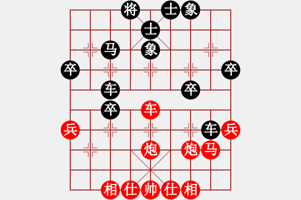 象棋棋譜圖片：黨國(guó)蕾 先和 馮曉曦 - 步數(shù)：50 