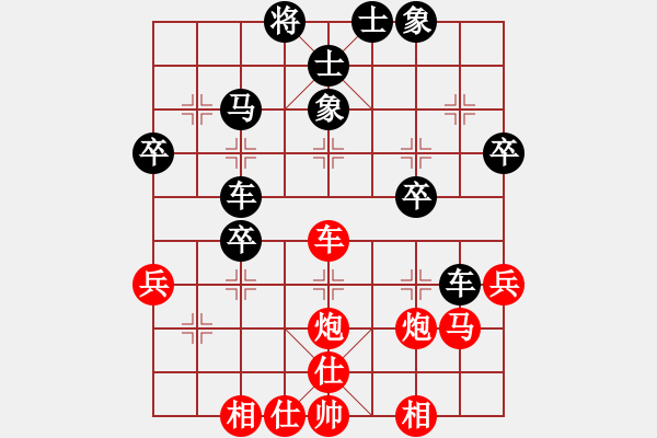 象棋棋譜圖片：黨國(guó)蕾 先和 馮曉曦 - 步數(shù)：51 