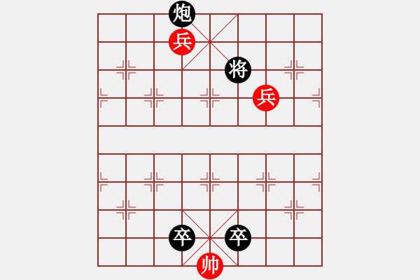 象棋棋譜圖片：第55局 七星劍 - 步數(shù)：0 