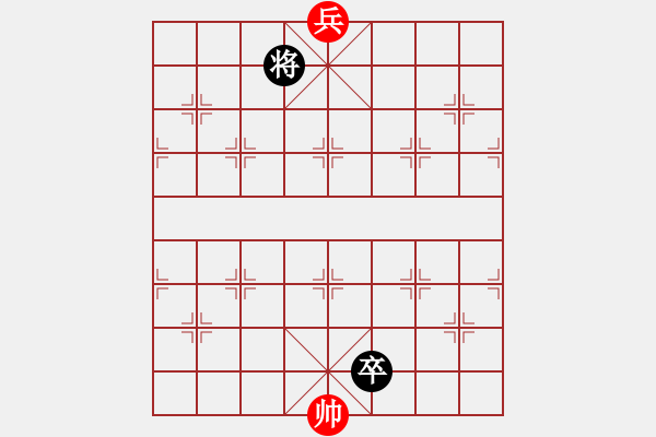 象棋棋譜圖片：第55局 七星劍 - 步數(shù)：22 