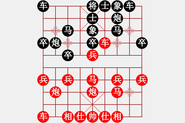 象棋棋譜圖片：12-03-12 shanzai[1111]-Win-yzda[1079] - 步數(shù)：20 