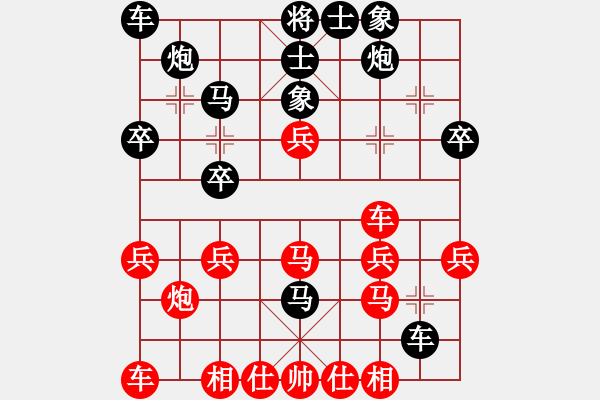 象棋棋譜圖片：12-03-12 shanzai[1111]-Win-yzda[1079] - 步數(shù)：30 