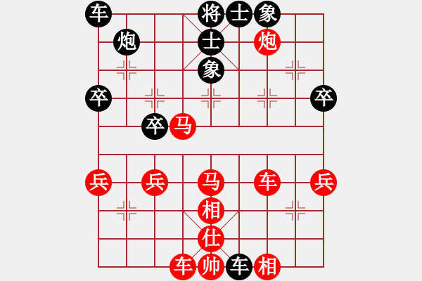 象棋棋譜圖片：12-03-12 shanzai[1111]-Win-yzda[1079] - 步數(shù)：56 