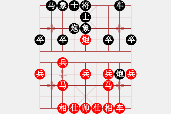 象棋棋譜圖片：杭州棋類學(xué)校 蔣明成 勝 浙江棋類協(xié)會(huì) 陳佳浩 - 步數(shù)：20 