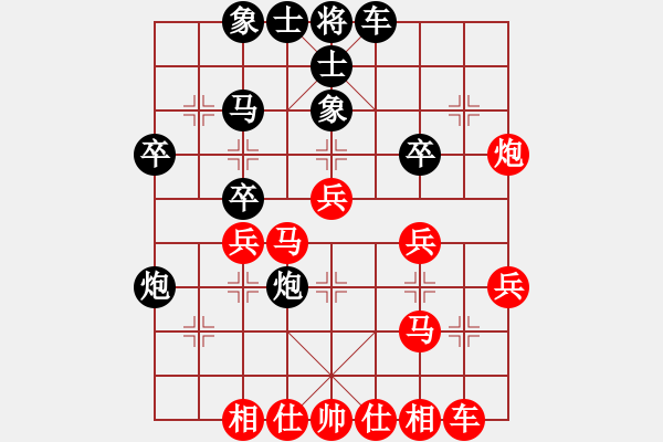 象棋棋譜圖片：杭州棋類學(xué)校 蔣明成 勝 浙江棋類協(xié)會(huì) 陳佳浩 - 步數(shù)：30 