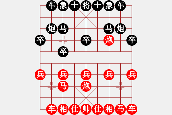 象棋棋譜圖片：追夢人（業(yè)5-2）先負 bbboy002（業(yè)5-1） - 步數(shù)：10 