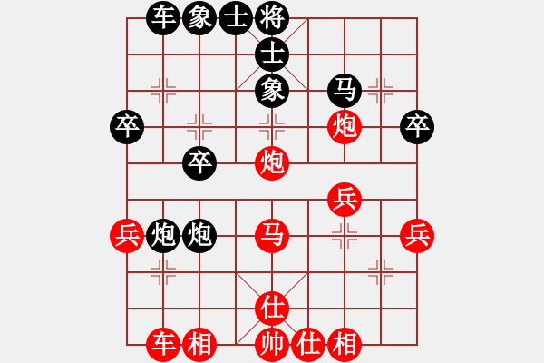 象棋棋譜圖片：追夢人（業(yè)5-2）先負 bbboy002（業(yè)5-1） - 步數(shù)：30 