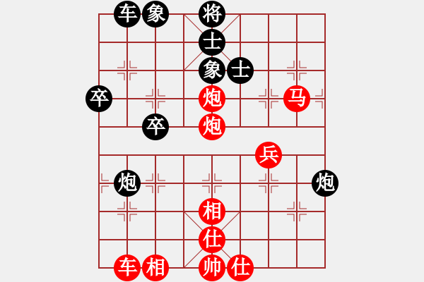 象棋棋譜圖片：追夢人（業(yè)5-2）先負 bbboy002（業(yè)5-1） - 步數(shù)：40 