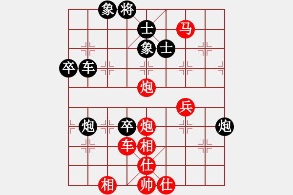 象棋棋譜圖片：追夢人（業(yè)5-2）先負 bbboy002（業(yè)5-1） - 步數(shù)：50 