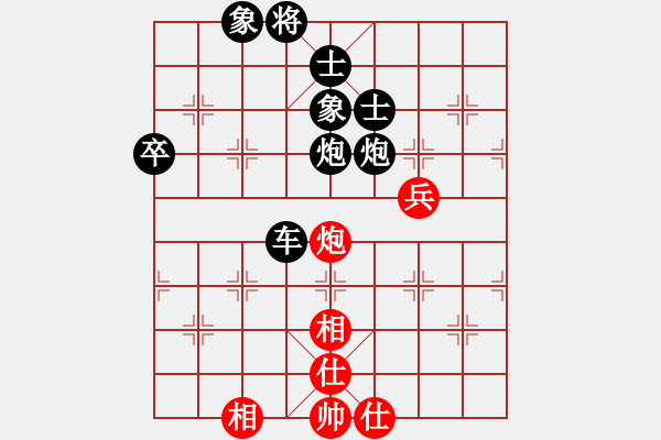 象棋棋譜圖片：追夢人（業(yè)5-2）先負 bbboy002（業(yè)5-1） - 步數(shù)：70 