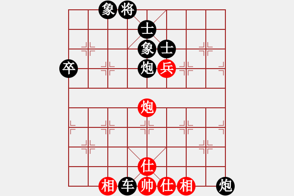 象棋棋譜圖片：追夢人（業(yè)5-2）先負 bbboy002（業(yè)5-1） - 步數(shù)：76 