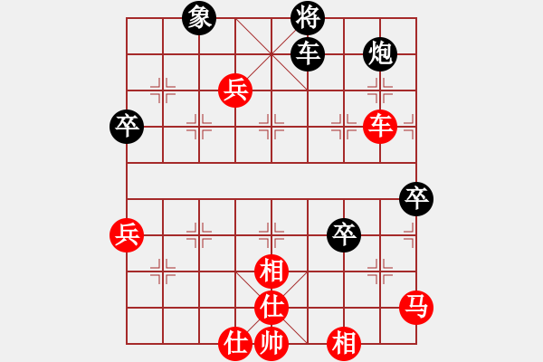 象棋棋譜圖片：攻穩(wěn)型屏風(fēng)馬！?。。。?- 步數(shù)：100 