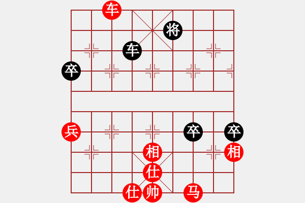 象棋棋譜圖片：攻穩(wěn)型屏風(fēng)馬?。。。?！ - 步數(shù)：109 