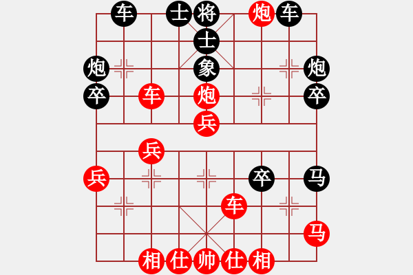 象棋棋譜圖片：攻穩(wěn)型屏風(fēng)馬?。。。?！ - 步數(shù)：40 