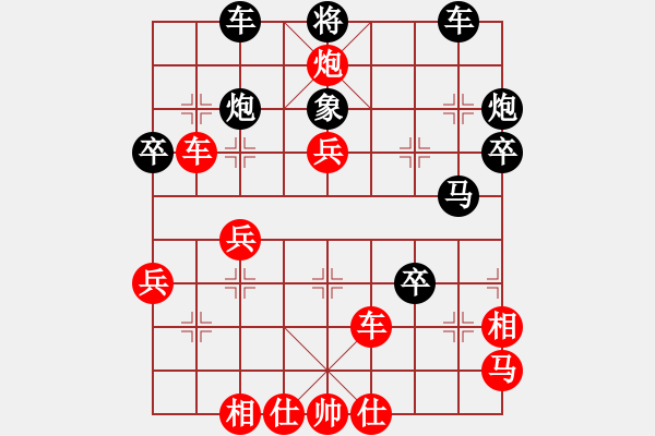 象棋棋譜圖片：攻穩(wěn)型屏風(fēng)馬！?。。。?- 步數(shù)：50 