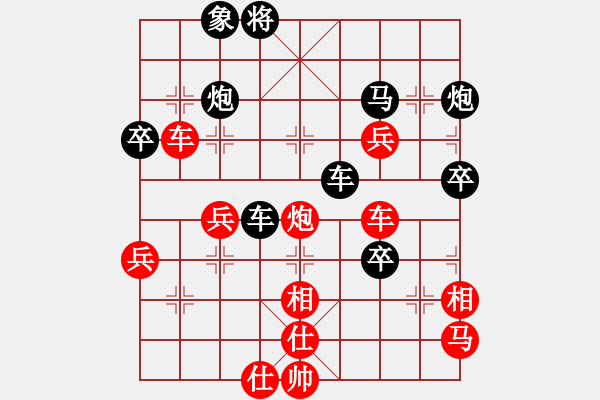 象棋棋譜圖片：攻穩(wěn)型屏風(fēng)馬?。。。。?- 步數(shù)：70 