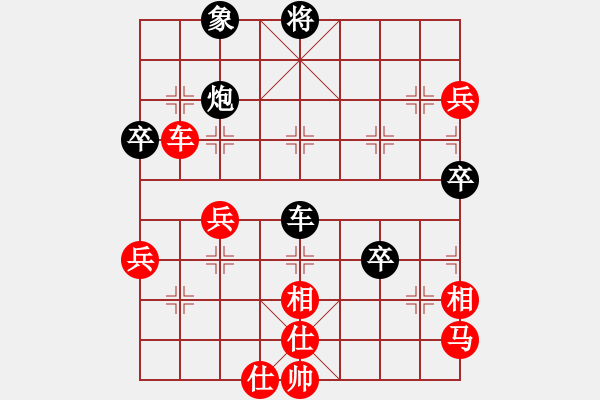 象棋棋譜圖片：攻穩(wěn)型屏風(fēng)馬?。。。。?- 步數(shù)：80 