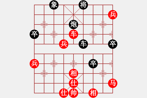 象棋棋譜圖片：攻穩(wěn)型屏風(fēng)馬！?。。?！ - 步數(shù)：90 