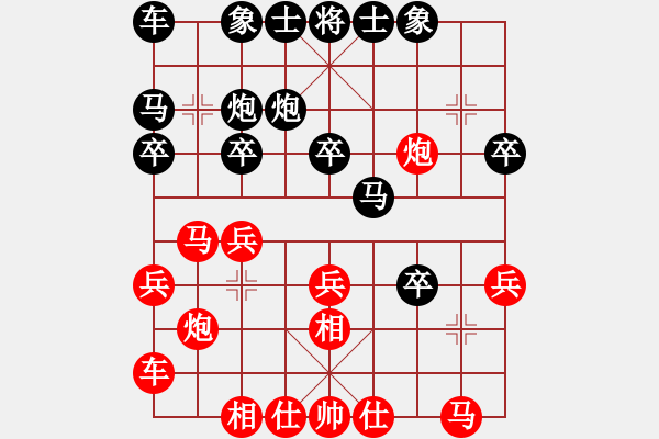 象棋棋谱图片：万春林 先和 金波 - 步数：20 