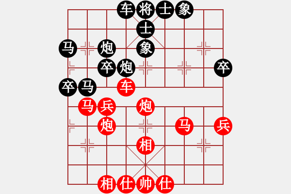 象棋棋谱图片：万春林 先和 金波 - 步数：40 