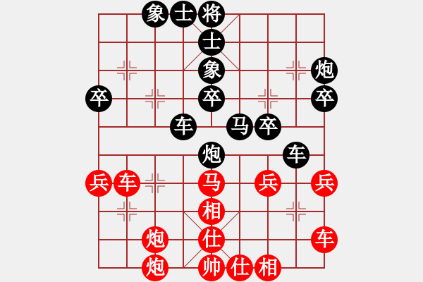 象棋棋譜圖片：楊德琪 先負(fù) 李鴻嘉 - 步數(shù)：40 