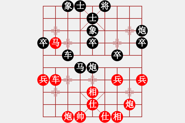 象棋棋譜圖片：楊德琪 先負(fù) 李鴻嘉 - 步數(shù)：50 