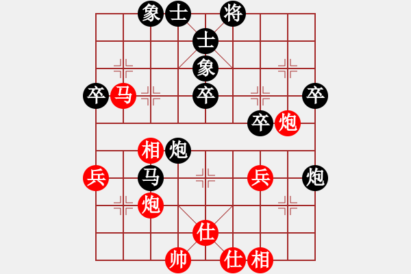 象棋棋譜圖片：楊德琪 先負(fù) 李鴻嘉 - 步數(shù)：60 