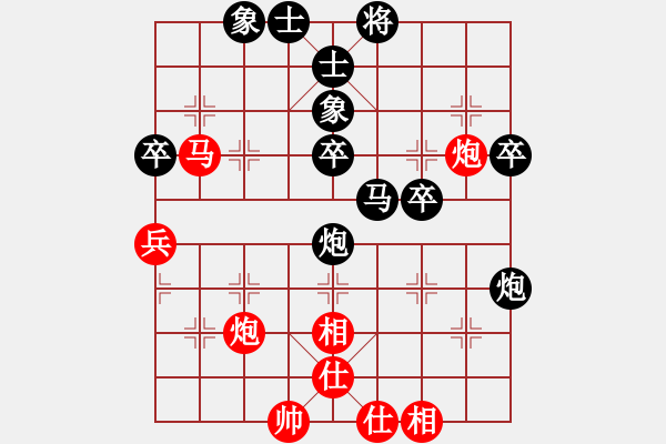 象棋棋譜圖片：楊德琪 先負(fù) 李鴻嘉 - 步數(shù)：70 