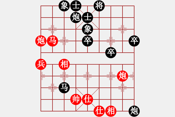 象棋棋譜圖片：楊德琪 先負(fù) 李鴻嘉 - 步數(shù)：80 