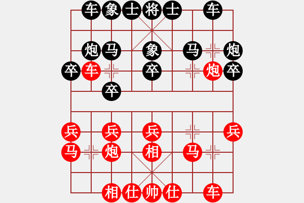 象棋棋譜圖片：恒源煤電(日帥)-和-少林達(dá)摩(5段) - 步數(shù)：20 