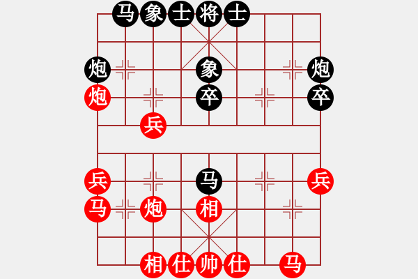 象棋棋譜圖片：恒源煤電(日帥)-和-少林達(dá)摩(5段) - 步數(shù)：30 