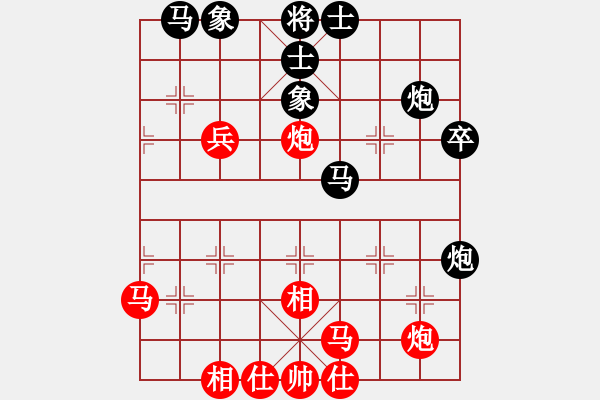 象棋棋譜圖片：恒源煤電(日帥)-和-少林達(dá)摩(5段) - 步數(shù)：40 