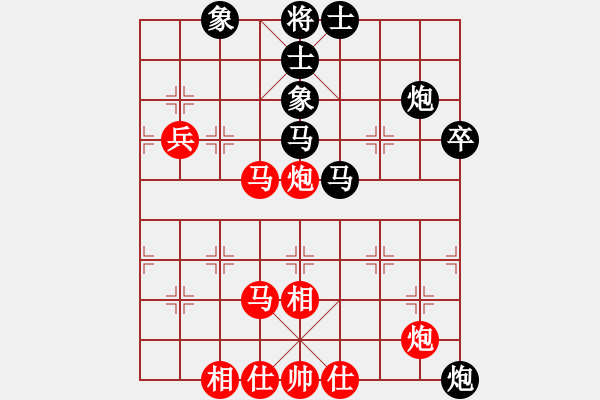 象棋棋譜圖片：恒源煤電(日帥)-和-少林達(dá)摩(5段) - 步數(shù)：50 