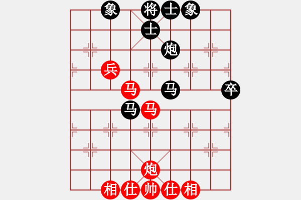 象棋棋譜圖片：恒源煤電(日帥)-和-少林達(dá)摩(5段) - 步數(shù)：60 