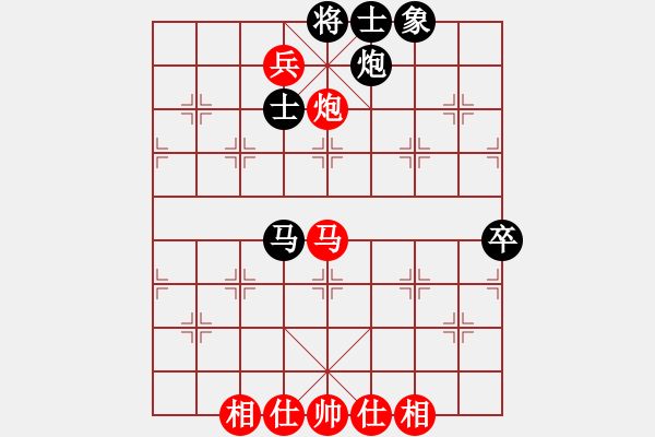 象棋棋譜圖片：恒源煤電(日帥)-和-少林達(dá)摩(5段) - 步數(shù)：70 