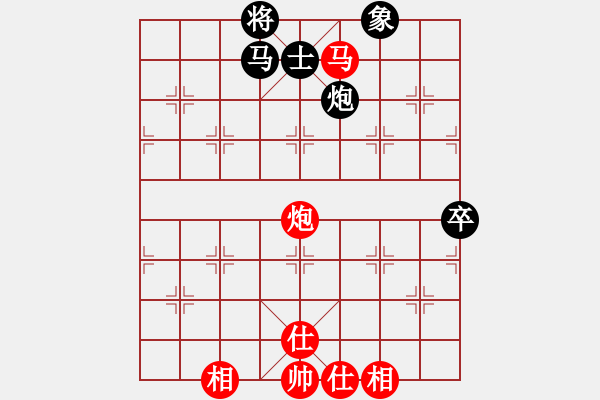 象棋棋譜圖片：恒源煤電(日帥)-和-少林達(dá)摩(5段) - 步數(shù)：80 